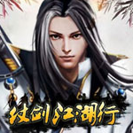 魔兽仗剑江湖行3.0版攻略