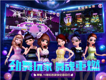 劲舞团手游九游礼包大全