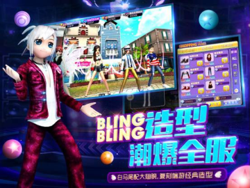 劲舞团手游九游礼包大全