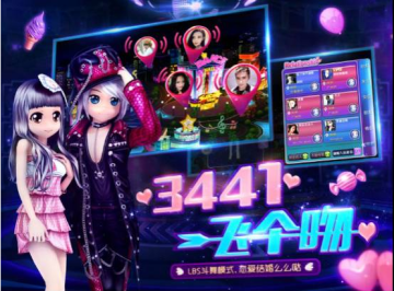 劲舞团手游九游礼包大全