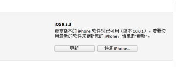 itunes12.5.1最新版