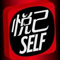 悦己SELF杂志官方