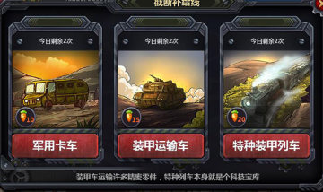 那兔之大国梦官方版