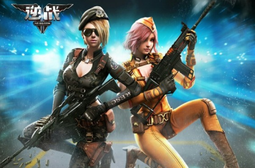 逆战体验服资格申请2016