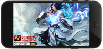 遮天3D游戏百度客户端