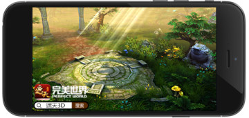 遮天3D游戏百度客户端