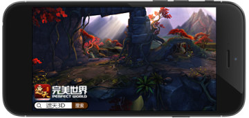遮天3D游戏百度客户端