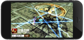 遮天3D游戏百度客户端