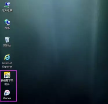 躺倒鸭苹果铃声设置工具