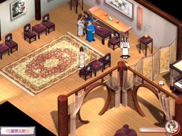 楚留香新传中文版完美内存修改器