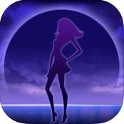 午夜直播iPhone/iPad版