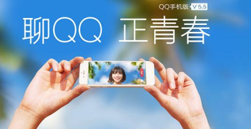 qq2015旧版本安卓