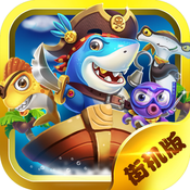 欢乐达人捕鱼手游官方