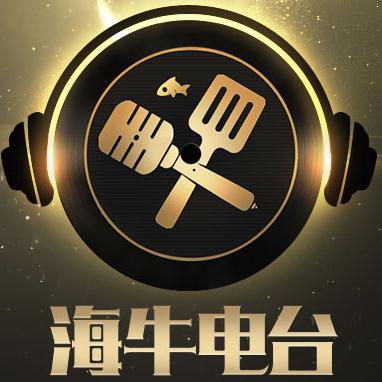 lol海牛电台客户端