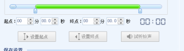 酷狗截歌器绿色版