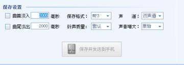 酷狗截歌器绿色版