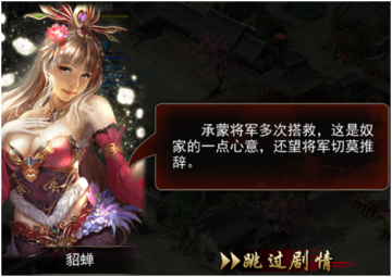 攻城三国手游官方