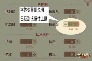 大话西游手游360版本客户端