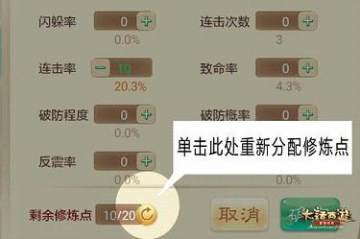 大话西游手游360版本客户端