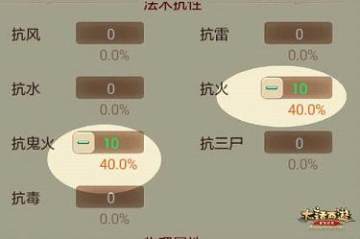 大话西游手游360版本客户端