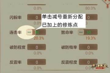 大话西游手游360版本客户端