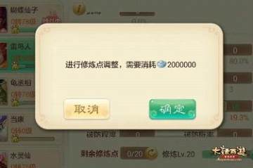 大话西游手游360版本客户端