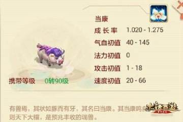 大话西游手游360版本客户端