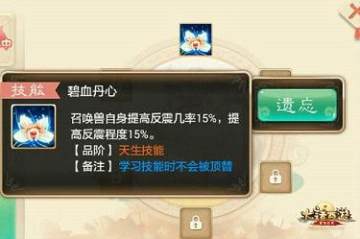 大话西游手游360版本客户端