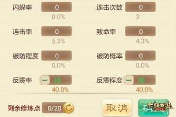 大话西游手游360版本客户端