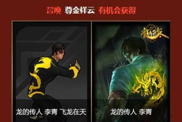 lol龙瞎43元cdk3领取软件