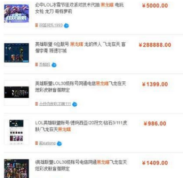 lol龙瞎43元cdk3领取软件