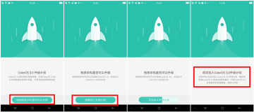 ColorOS 3.0 OPPO R7/Plus刷机包