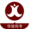 指南针法考官方