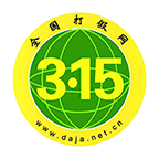 全国打假网手机客户端