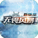 战舰世界5.5预瞄插件