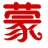 qq炫舞福利领取助手2016