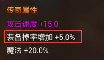 永恒纪元戒vivo礼包版本