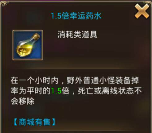 永恒纪元戒vivo礼包版本