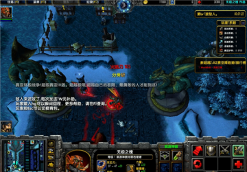 新超越极限2.44Z终结版(附隐藏英雄密码)