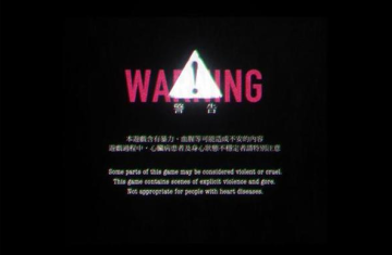 返校中文完整版(含攻略)