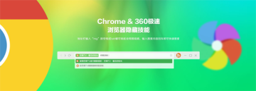 芒果TV浏览器应用