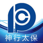 神行太保ios客户端