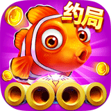 面对面捕鱼手机版