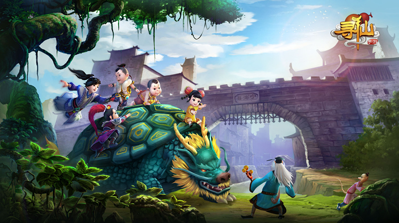 寻仙手游最新版