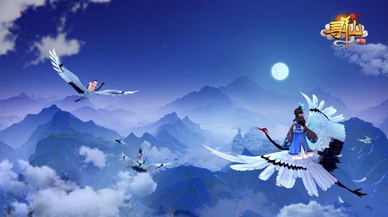 寻仙手游最新版