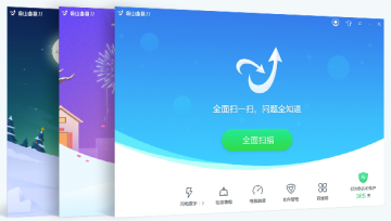 金山毒霸杀毒软件