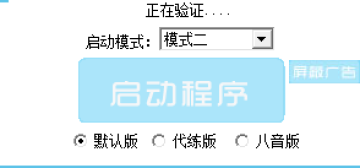 炫舞记忆助手最新版官方