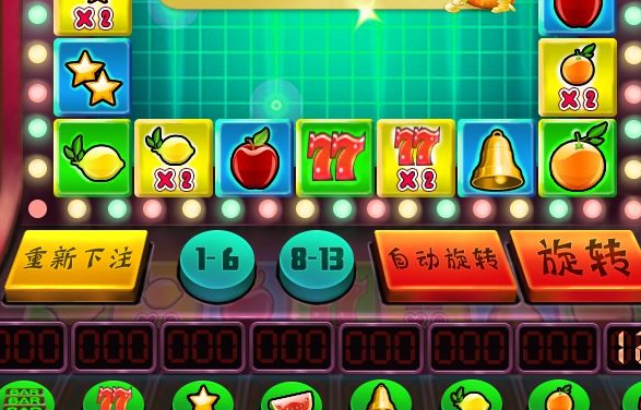 水果老虎机手机版