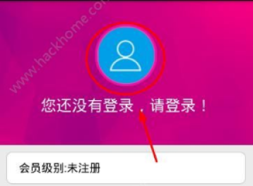 TFboys粉丝俱乐部软件