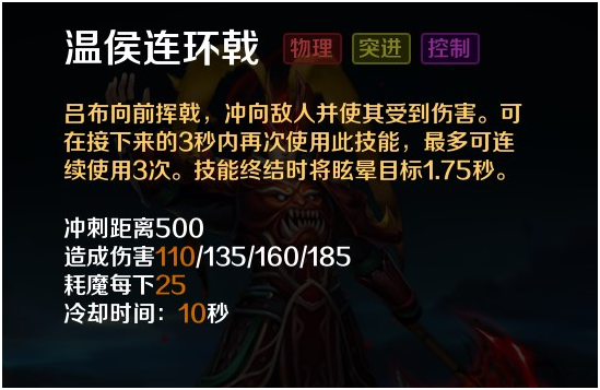 英魂之刃手游官方版本